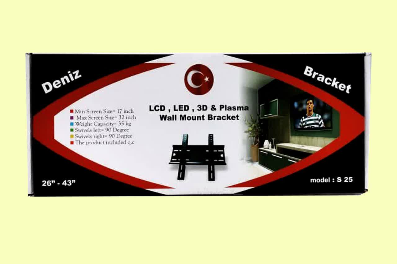 ثابت کوچک ۲۶ تا ۴۳ اینچ مدل : s 25